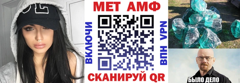 MEGA онион  Лобня  АМФ Premium  купить наркотики сайты 