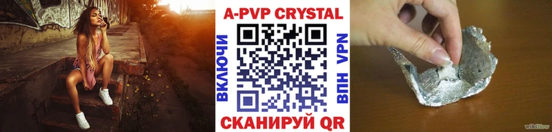Alpha-PVP мука Лобня