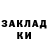 Альфа ПВП крисы CK Egor Mayorov
