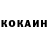 КЕТАМИН VHQ TheErlea