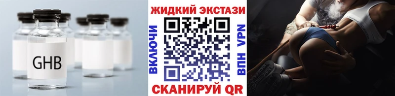 Бутират 1.4BDO Лобня