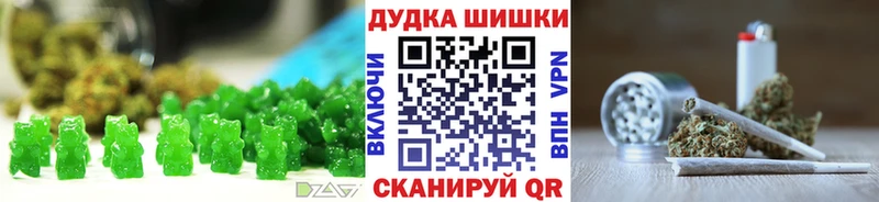 хочу наркоту Лобня Еда ТГК марихуана