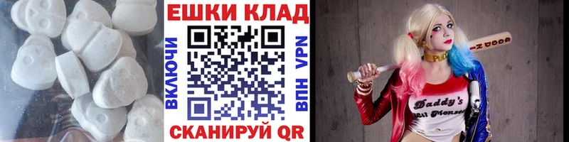 Экстази 250 мг  хочу наркоту  Лобня 