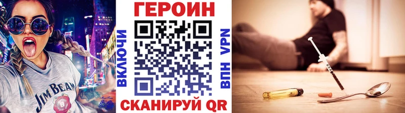 ГЕРОИН гречка  хочу наркоту  Лобня 