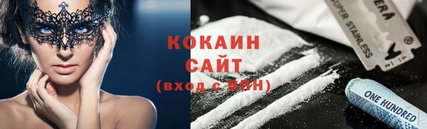 mix Осташков