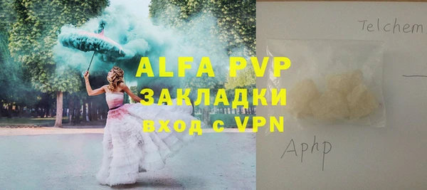 первитин Алзамай