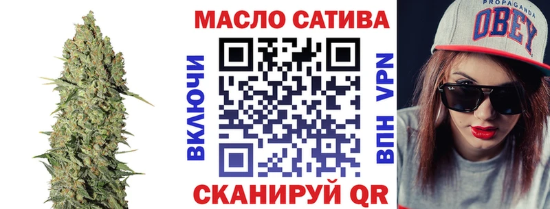 где найти наркотики  Лобня  ТГК вейп 
